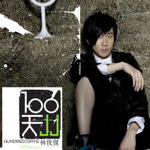 日韩女人大奶头特写视频
