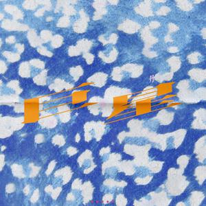 日韩女人大奶头特写视频
