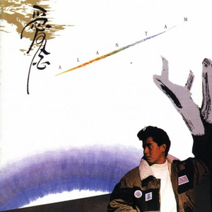 日韩女人大奶头特写视频
